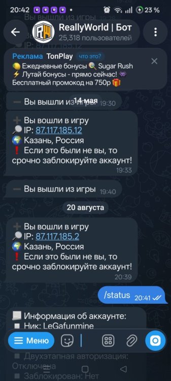 Screenshot_2026-08-20-20-42-16-78_948cd9899890cbd5c2798760b2b95377.jpg