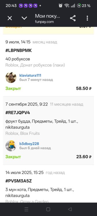 Screenshot_2026-08-20-20-43-22-25_40deb401b9ffe8e1df2f1cc5ba480b12.jpg