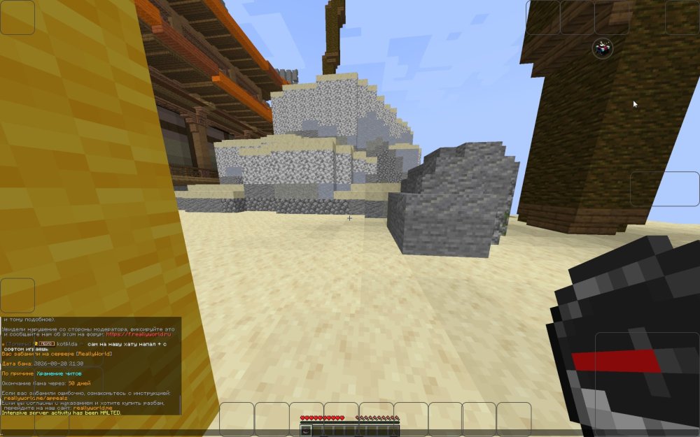Screenshot_2026-08-20-21-31-07-854_com.tungsten.fcl.jpg