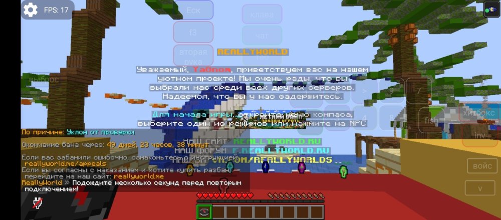 Screenshot_2026-08-21-14-31-46-181_com.movtery.zalithlauncher.jpg