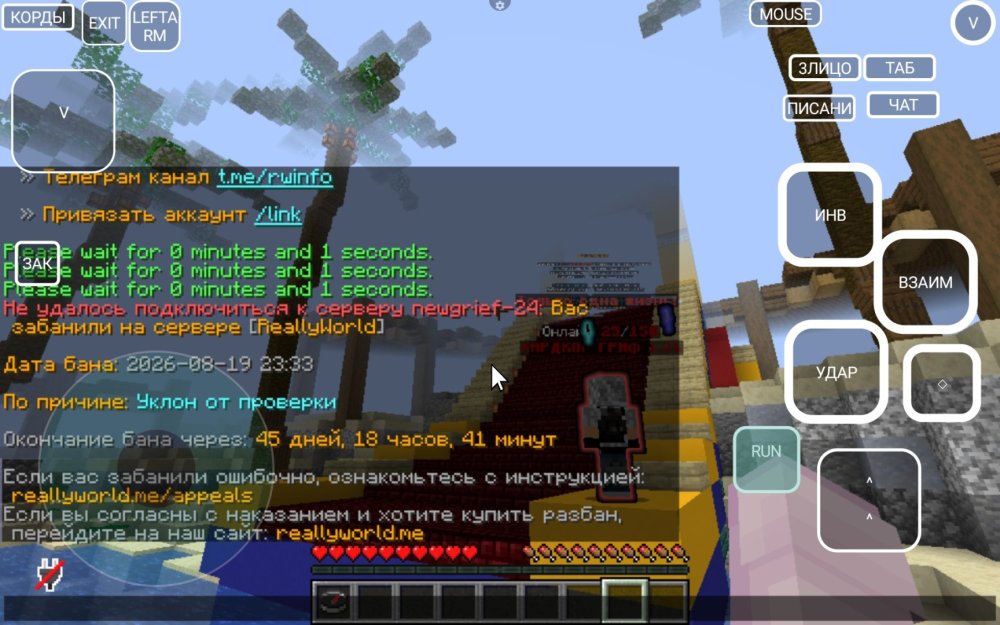 Screenshot_2026-08-24-07-51-52-654_net.kdt.pojavlaunch.debug.jpg