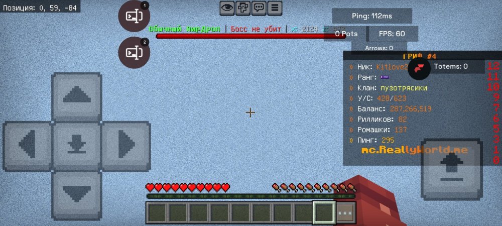 Screenshot_2026-08-26-11-27-11-745_com.flarialmc.flarial_launcher.jpg
