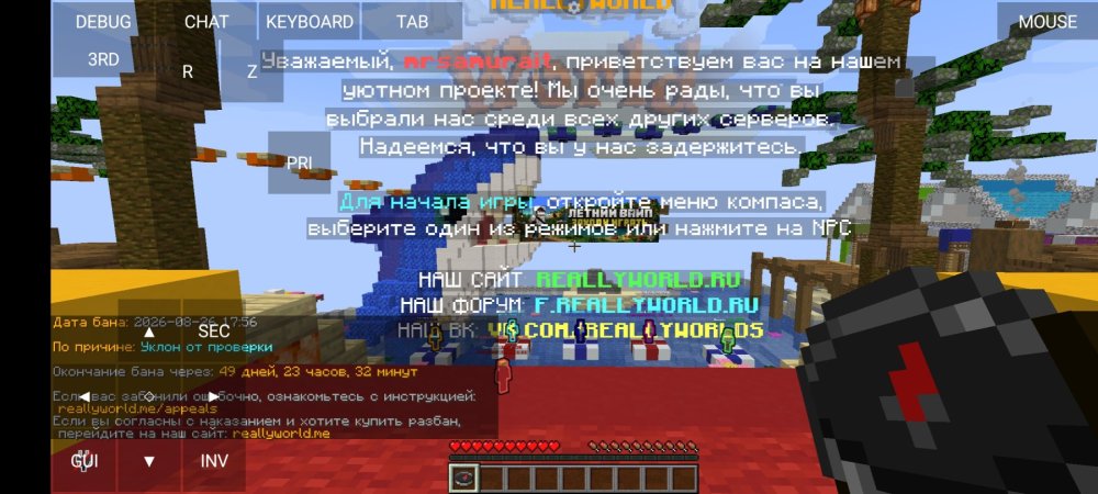 Screenshot_2026-08-26-18-23-31-582_net.kdt.pojavlaunch.debug.jpg