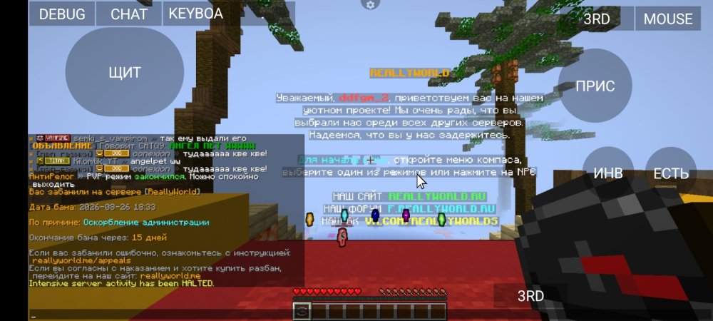 Screenshot_2026-08-26-18-42-20-558_net.kdt.pojavlaunch.jpg