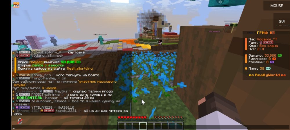 Screenshot_2026-08-29-22-43-55-920_git.artdeell.mjlaunch.jpg
