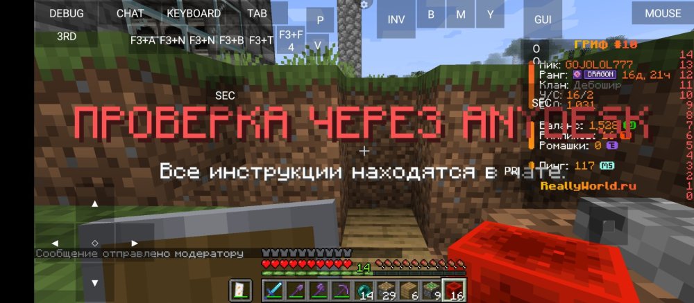 Screenshot_2026-08-30-02-42-14-129_net.kdt.pojavlaunch.debug.jpg