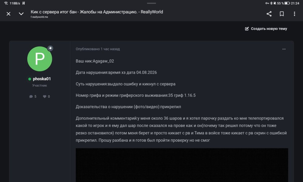 Screenshot_20260804_212457.jpg