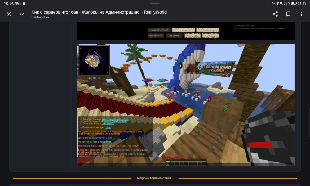 Screenshot_20260804_212510.jpg