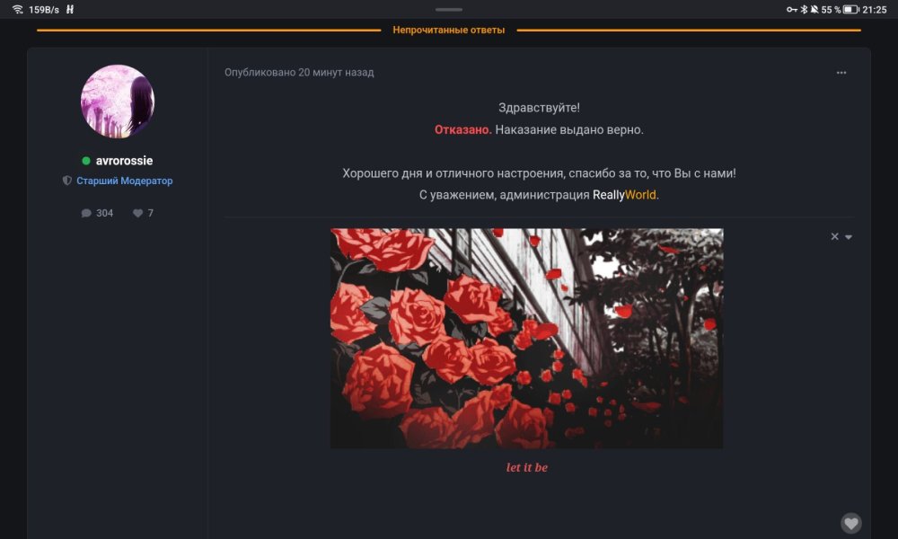 Screenshot_20260804_212513.jpg