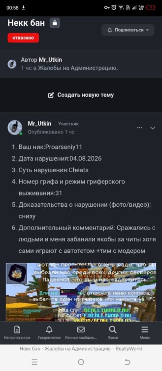 Screenshot_20260805-005828.jpg