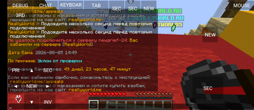 Screenshot_20260805-190227.png
