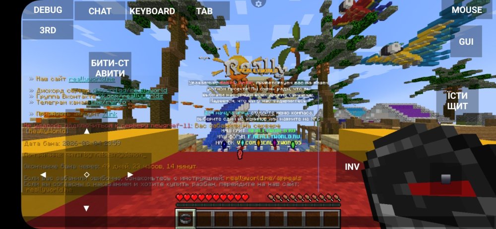 Screenshot_20260805_004434_PojavLauncher (Minecraft Java Edition for Android).jpg