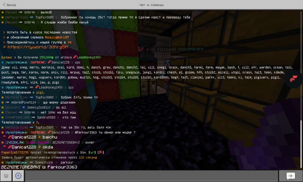 Screenshot_20260808-001308.png