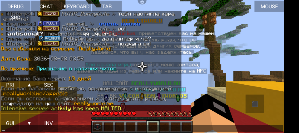 Screenshot_20260808-095857.png