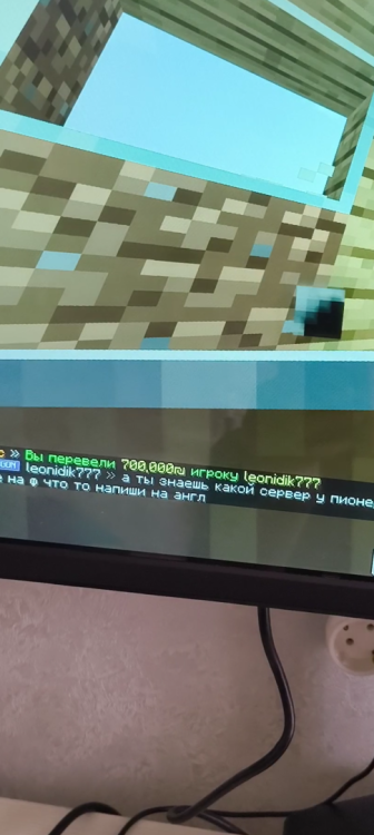 Screenshot_20260808-113932.png