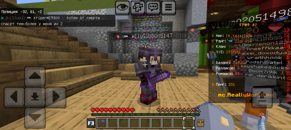 Screenshot_20260809-050345.png