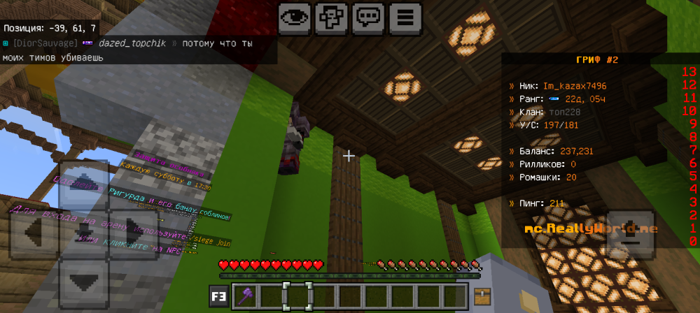 Screenshot_20260809-050608.png