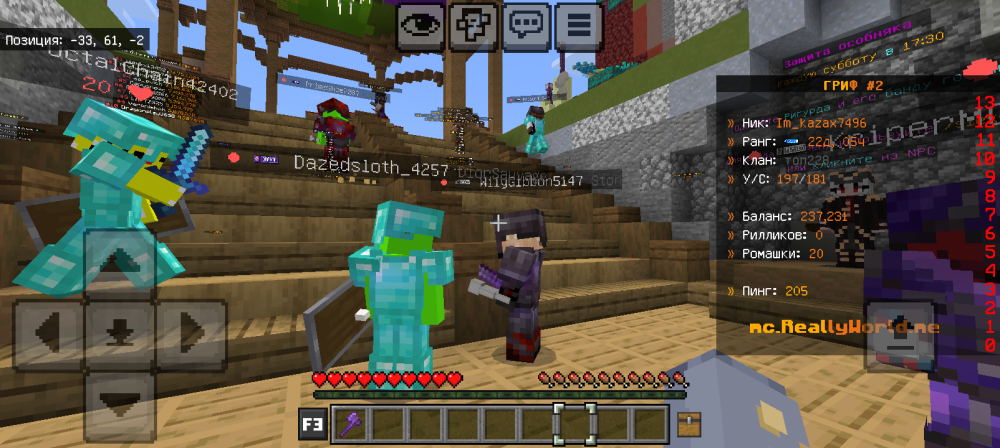 Screenshot_20260809-050751.png