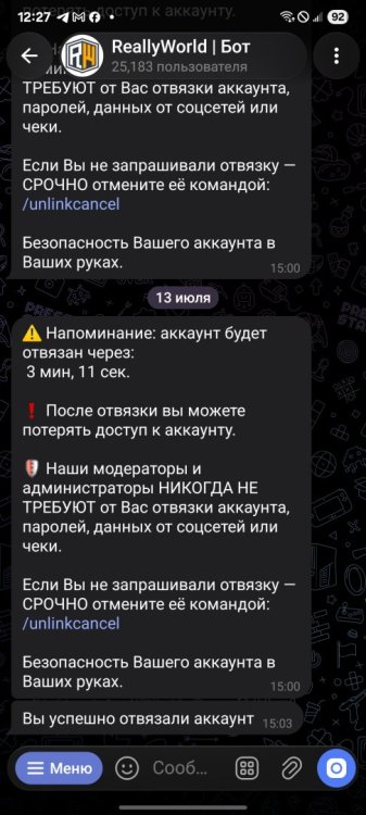Screenshot_20260810_122753_Telegram.jpg