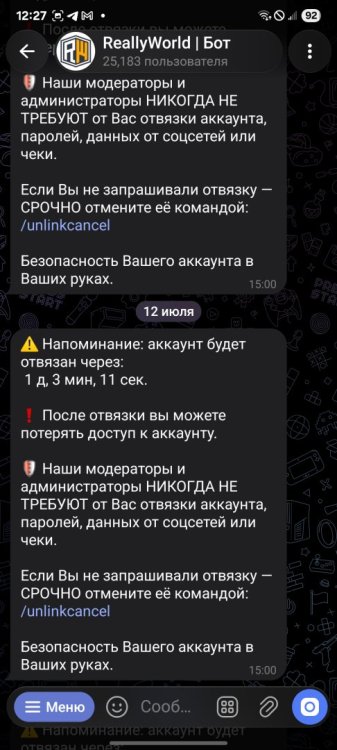 Screenshot_20260810_122758_Telegram.jpg