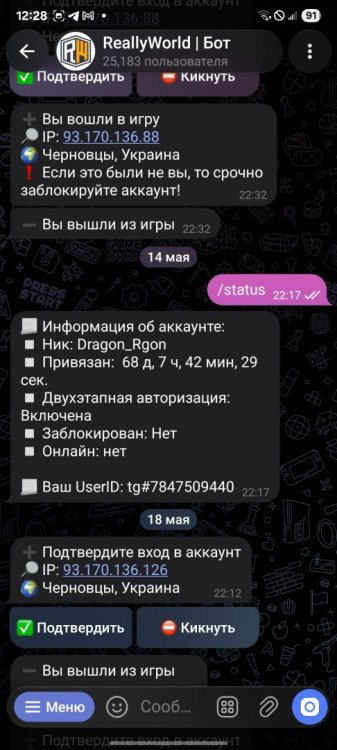 Screenshot_20260810_122822_Telegram.jpg