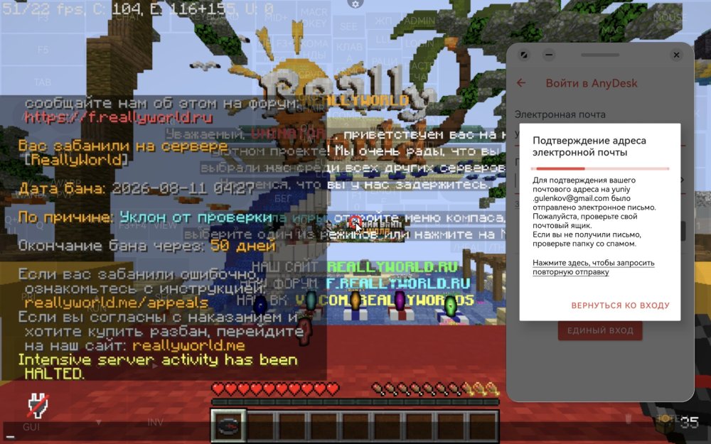 Screenshot_20260811_042755_net.kdt.pojavlaunch.debug.jpg