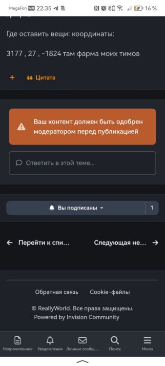 Screenshot_20260812_223500_com.yandex.searchapp.jpg