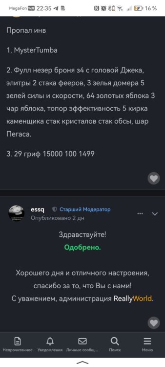 Screenshot_20260812_223556_com.yandex.searchapp.jpg