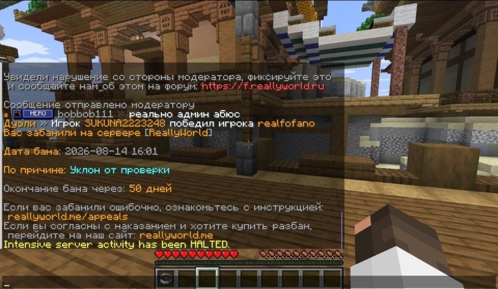 Screenshot_20260814_182035_WhatsApp.jpg