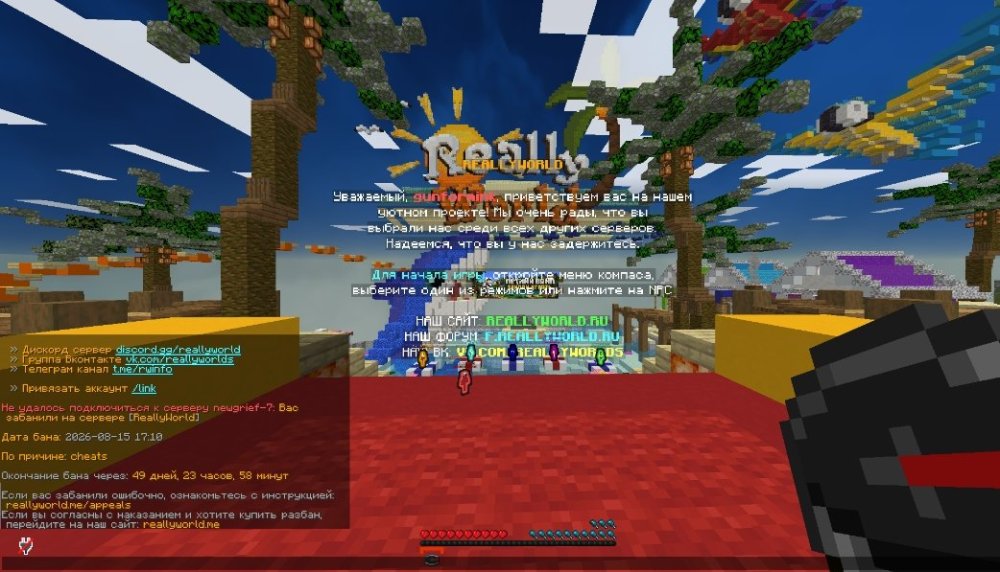 Screenshot_20260816-215024.jpg