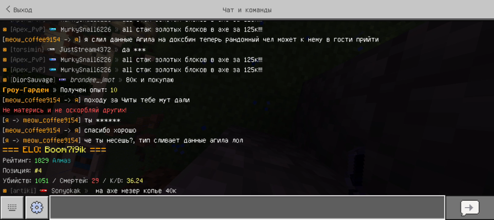 Screenshot_20260818-014618.png