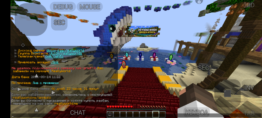 Screenshot_20260818-155055.png