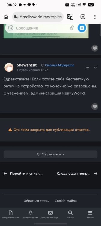 Screenshot_20260819-080238.jpg