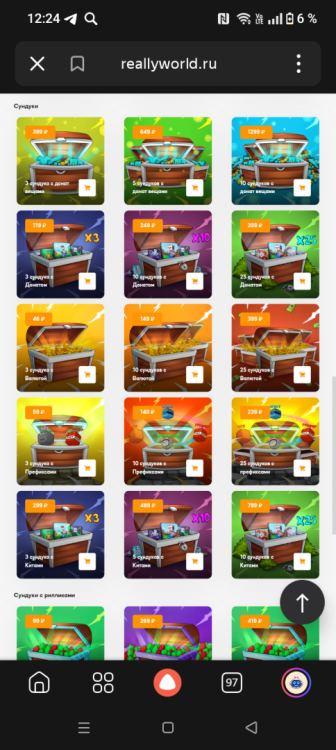 Screenshot_20260820-122446.png
