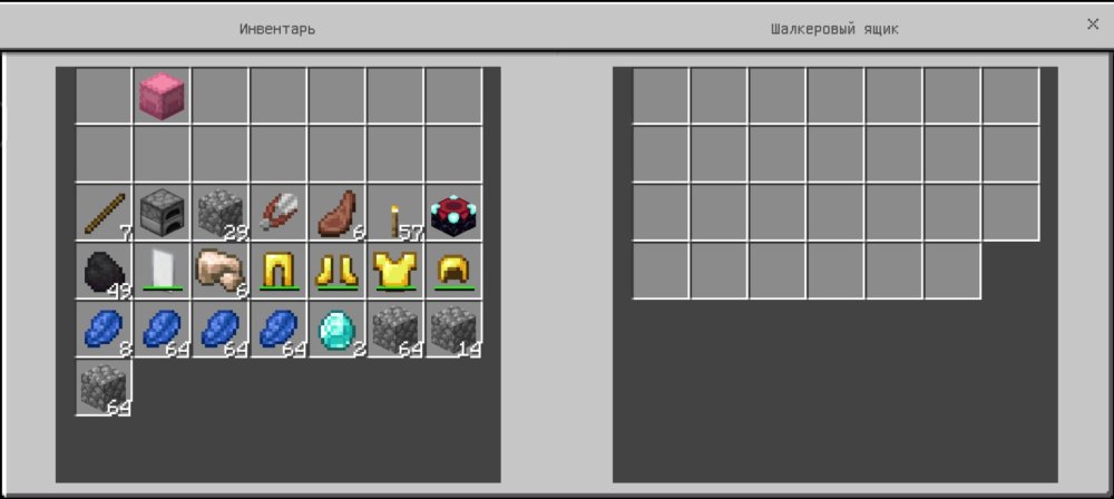 Screenshot_20260820_003831_com.mojang.minecraftpe.jpg