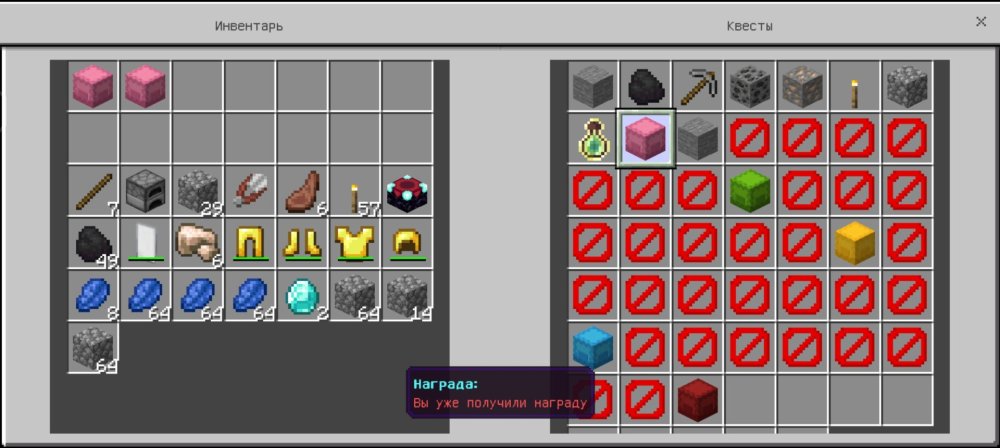 Screenshot_20260820_003931_com.mojang.minecraftpe.jpg