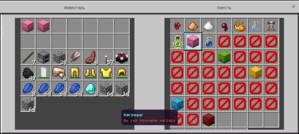 Screenshot_20260820_003945_com.mojang.minecraftpe.jpg