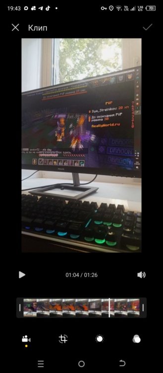 Screenshot_20260821-194359.jpg