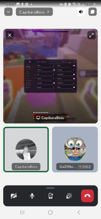 Screenshot_20260822_175323_Discord.jpg