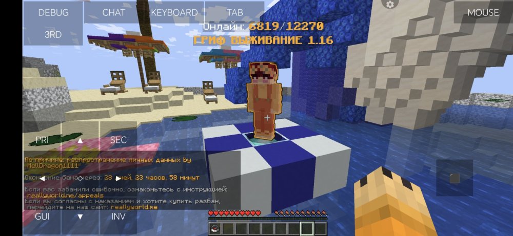 Screenshot_20260824_184425.jpg