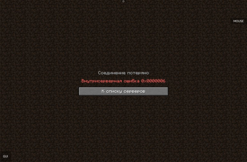 Screenshot_20260824_230832_git.artdeell.mjlaunch.jpg