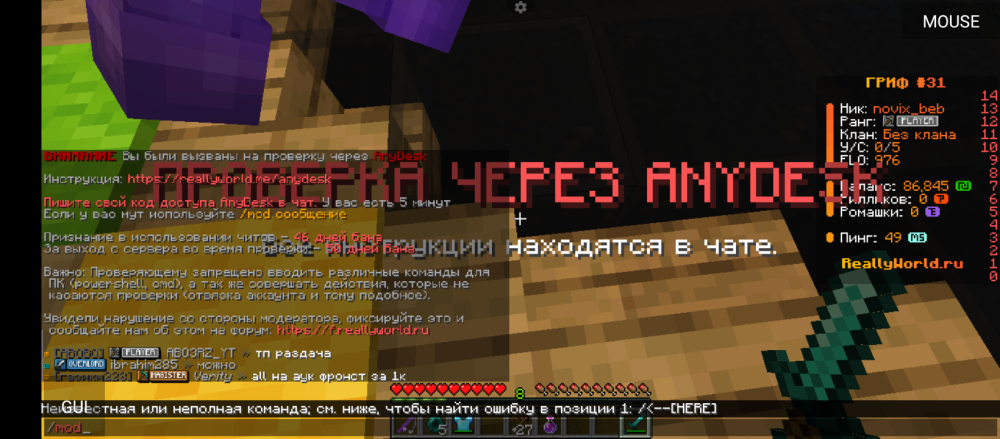 Screenshot_20260826-125300.png
