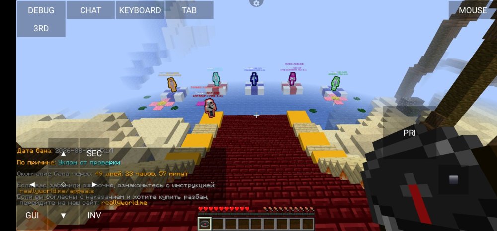 Screenshot_20260828_171707_PojavLauncher (Minecraft Java Edition for Android).jpg