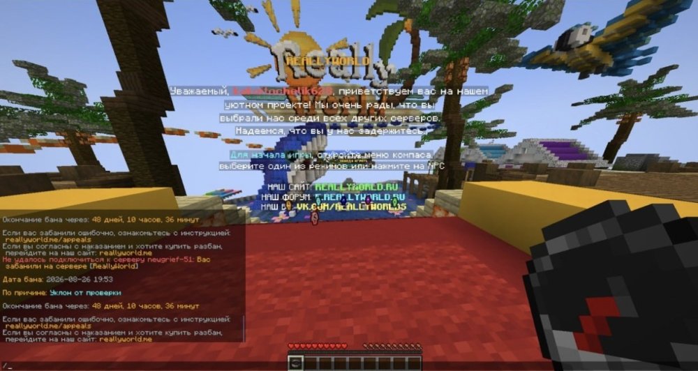 Screenshot_20260828_191300.jpg