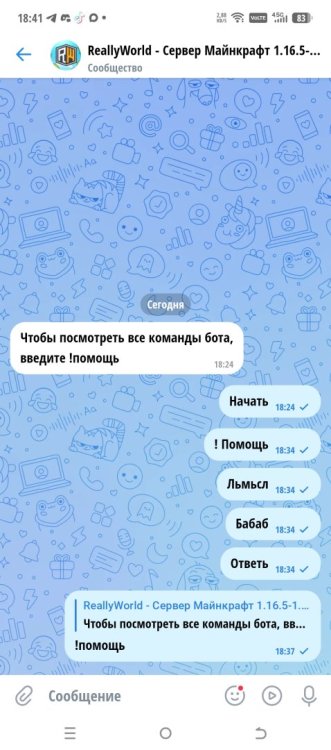 Screenshot_20260829-184132.jpg