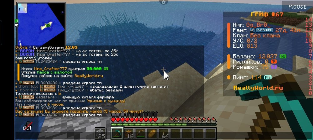 Screenshot_20260829_203054_net_kdt_pojavlaunch_debug_MainActivity.jpg