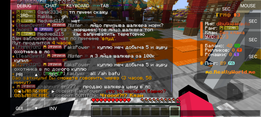 Screenshot_20260831-122116.png