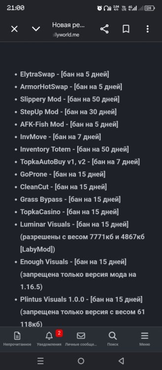 Screenshot_20260831-210037.jpg