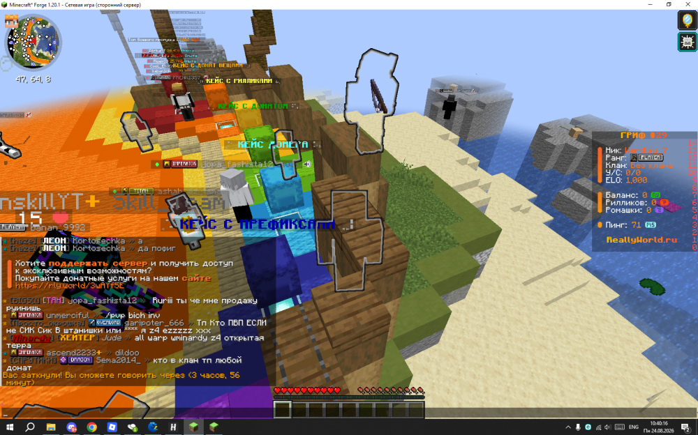 Screenshot_221.png