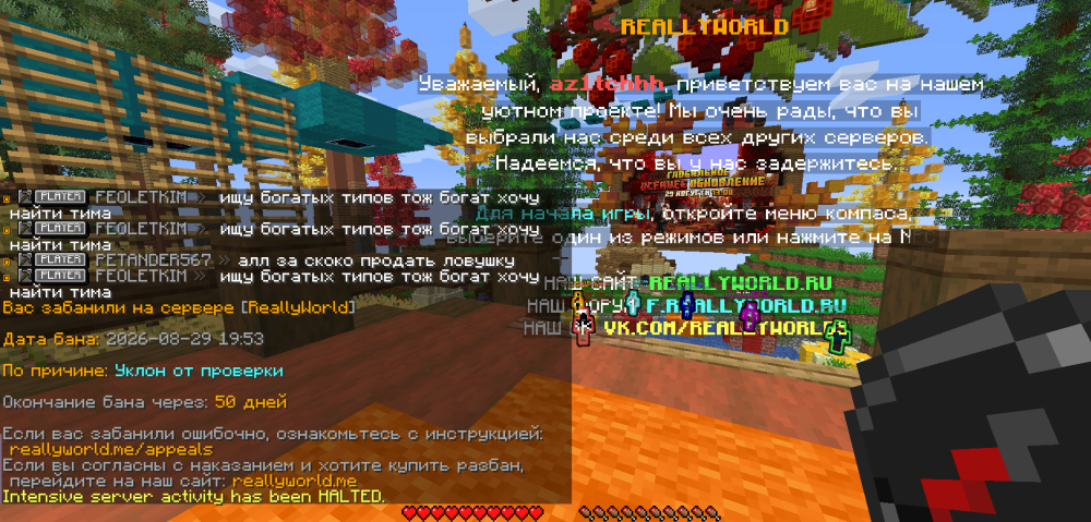 Screenshot from 2026-08-29 21-57-42.png